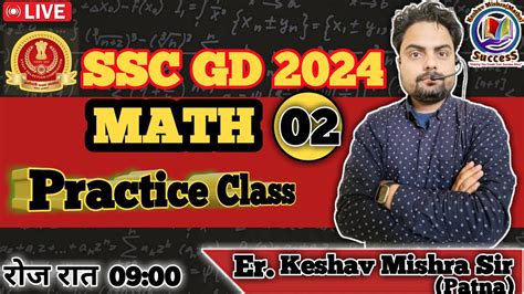 Sscgd Practice Class By Er Keshav Mishra Sir Patna Youtube