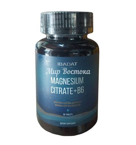 Цитрат магния с витамином В6 Magnesium Citrate + B6 Ibadat — купить в ...