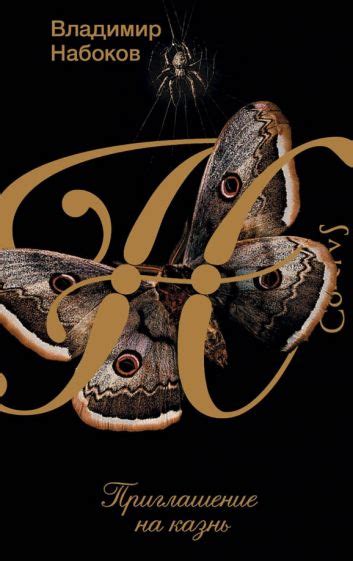 Книга: "Зубр" - Даниил Гранин. Купить книгу, читать рецензии | ISBN 978 ...