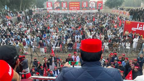 Aimal Wali Khan Speech At Pk 75 Peshawar Workers Convention YouTube