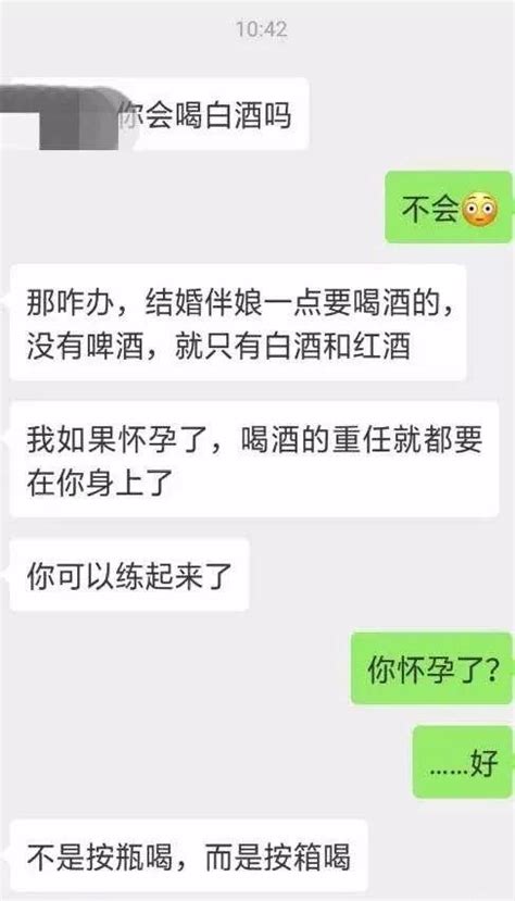 杭州姑娘要去當伴娘 新娘提了個問題讓她有點慌 每日頭條