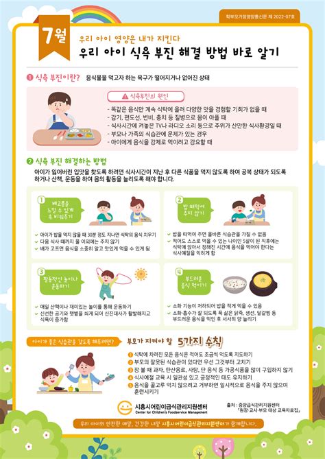 시흥시육아종합지원센터