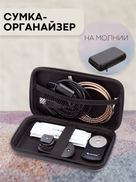 Чехол-кейс на молнии для проводных и беспроводных наушников, зарядки ...