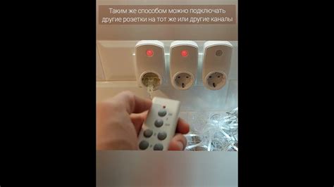 Радиоуправляемая розетка с пультом управления ПУ-Р-1-1. Часть 2 ...