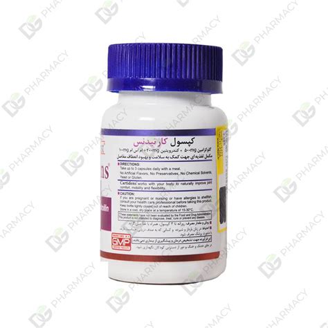 کارتیدنس دیجی فارماسی