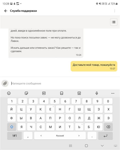 История одной покупки в «Яндекс.Маркете» — поломанный сервис и убытки ...