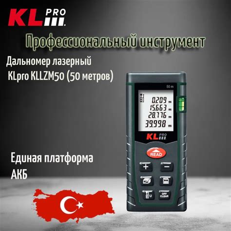 Купить Дальномер лазерный KLpro KLLZM50 (50 метров) по выгодной цене в ...