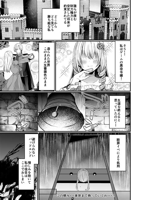 Chiri Yuku Kuroyuri Page Nhentai Hentai Doujinshi And Manga