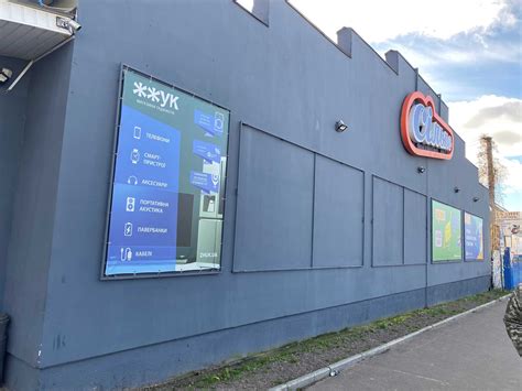 Оренда торгової площі "Сільпо" Остер,Б.Хмельницького,54: 6 000 грн ...