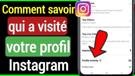 Comment Savoir Qui A Consult Mon Profil Instagram Voir Qui A