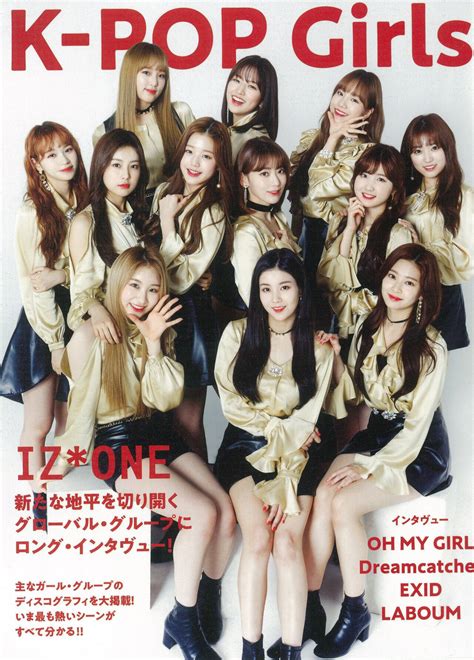 IZ*ONE for KPOP GIRLS April 2019 issue [SCANS] | kpopping