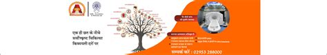 Ananta Institute of Medical Science & Research Centre | LinkedIn