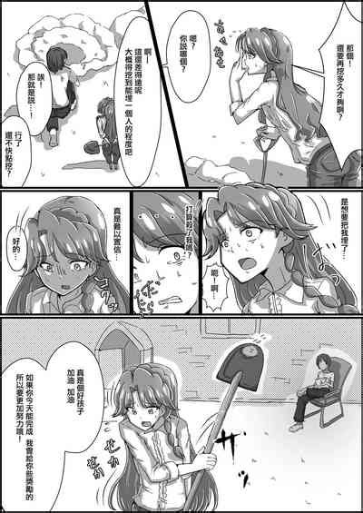 Kankin Ryona Kaido Minami Nhentai Hentai Doujinshi And Manga