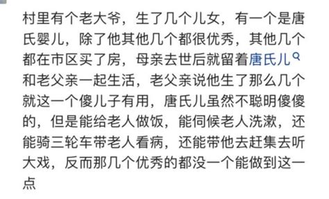 “儿子在国外的老人被外甥送医”事件，让望子成龙的父母沉默了