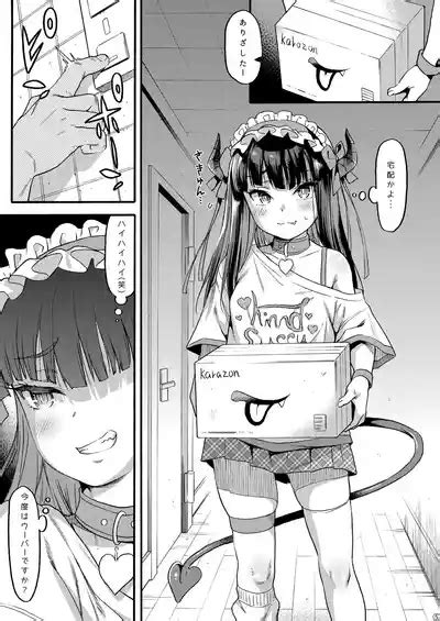 Succubus Kaiwai Streamer Real Chintotsu Boshuuchuu Nhentai Hentai Doujinshi And Manga