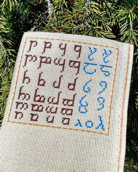 Elvish Tengwar Font Cross Stitch Pattern Fantasy Alphabet PDF Etsy