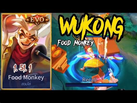 ROV MOD SKIN WUKONG FOOD MONKEY LV 5 BG 1 51 1 มอดสกน ลง ราเมง เวล5