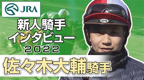 佐々木大輔の欠点を見つけてしまった｜あにまん掲示板