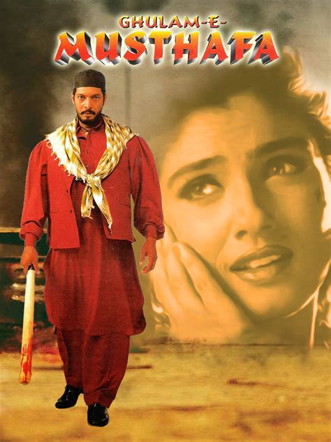 Prime Video: Ghulam-E-Mustafa