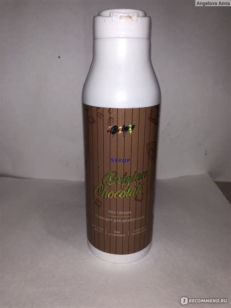 Сироп без сахара 4Bakery для кофе / без калорий Belgian Chocolate ...