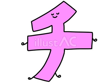 ac