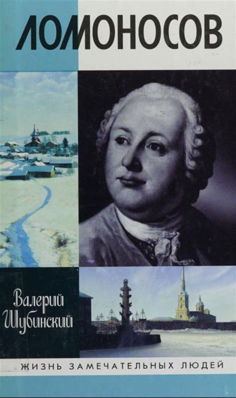 The fantastic world of Russian book covers | Internet Archive Blogs