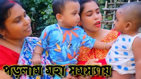 উল্টো রথের মেলায় গিয়ে এমন সমস্যায় পরতে হবে ভাবিনি Bengali Vlog