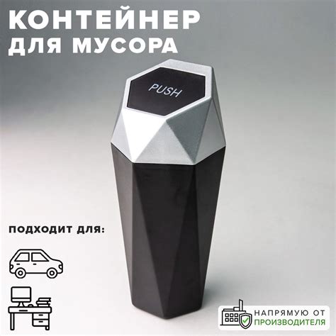 Автомобильный контейнер для мусора, урна в подстаканник, мусорка в авто ...