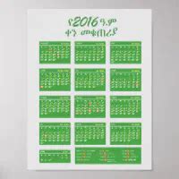 Ethiopian Calendar 2025 Pdf Download - Cindy Deloria