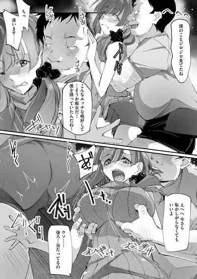 Chikan Etsuraku Ochi Nhentai Hentai Doujinshi And Manga