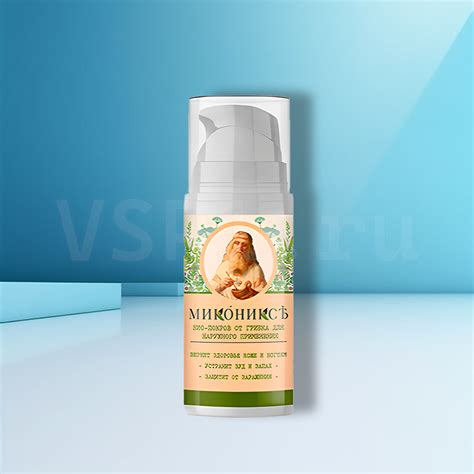 Купить средство Микониксъ от грибка стопы цена в аптеке 110 рублей ...