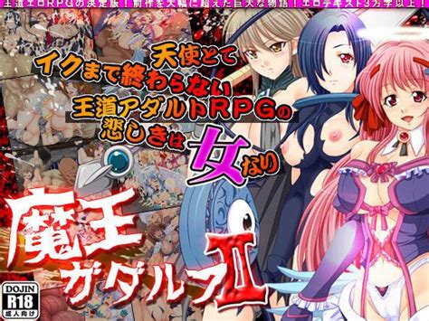 Best Porn Games D Flash Hentai Page Akiba Online