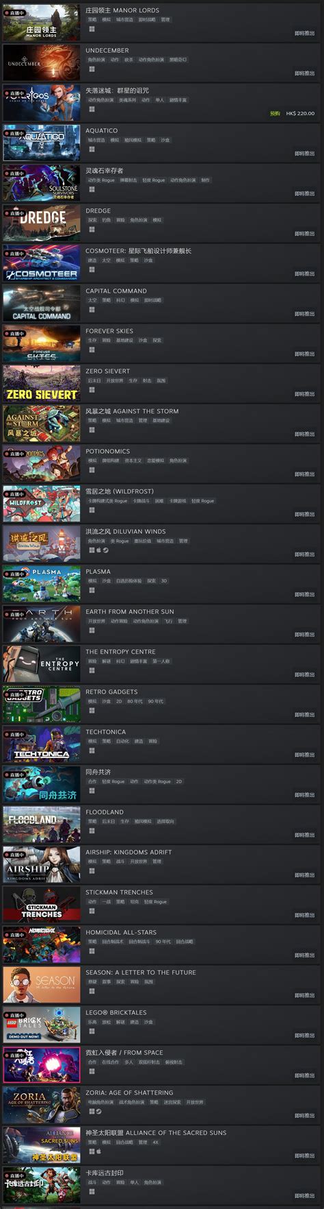 Steam新品节启动 数百款游戏试玩版7天内免费体验国内游戏资讯 叶子猪资讯中心