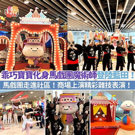 hkppltravel facebook