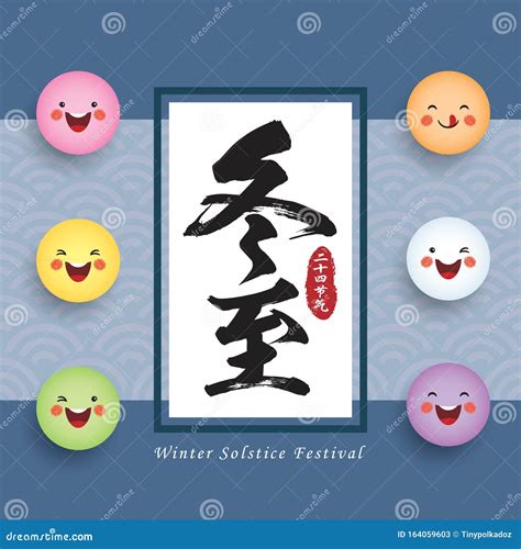 Set Of Different Calendars. Vector Illustration | CartoonDealer.com