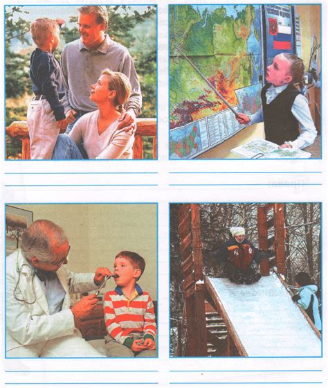 ГДЗ Окружающий мир 4 класс рабочая тетрадь №1 Плешаков, Новицкая. Права ...