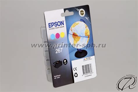 Картридж Epson 267 (C13T26704010) трехцветный