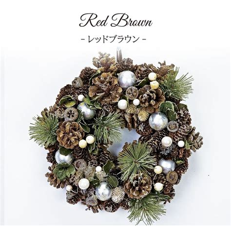 クリスマスツリー クリスマス リース 北欧 おしゃれ ボール 25cm Naturawreath 恵月人形本舗 通販