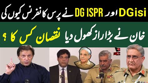 DG Isi Our DG Ispr Ki Press Confrence Imran Khan Na Bara Raaz Khol Dia