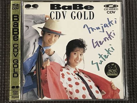 Yahoo オークション BaBe CDV GOLD CD VIDEO ベイブ