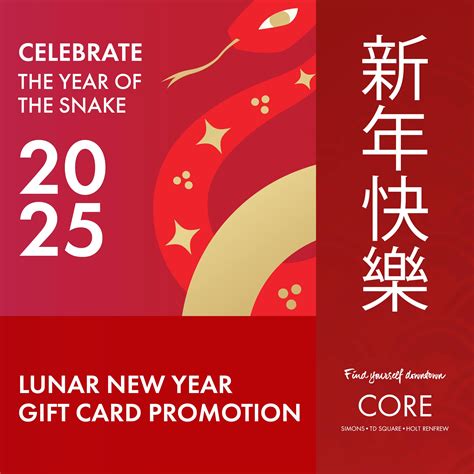 citibank lunar new year promotion 2025 4