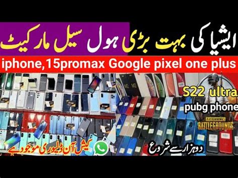 Sher Shah General Godam Iphone 15promax 2024 New Model Cheap Price Sher