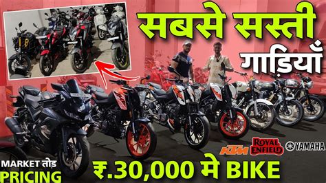 Cheapest Rates Used Bikes In Mumbai Used Scooty In Mumbai Second Hand