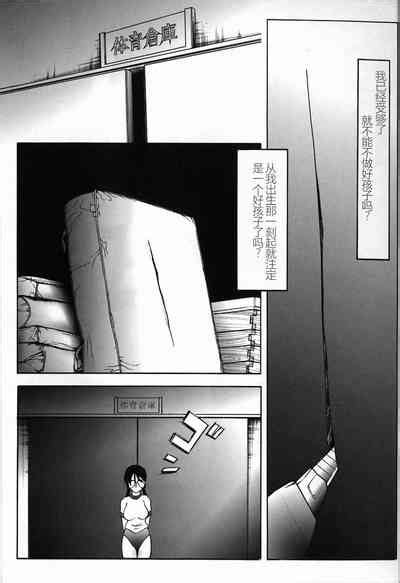 Kubiwa Nhentai Hentai Doujinshi And Manga