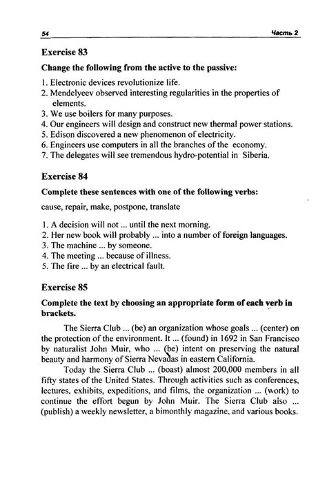 Английский язык - Кожевникова Т.В.