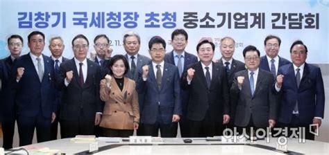 포토 중소기업중앙회 김창기 국세청장 초청 간담회 네이트 뉴스