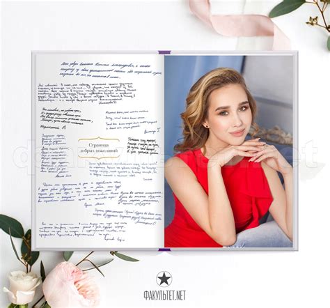 Выпускные альбомы 9 и 11 класс | Выпускные фотографии, Альбом, Альбом ...