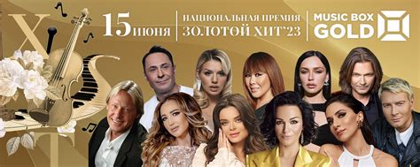 Music Box Russia | ВКонтакте
