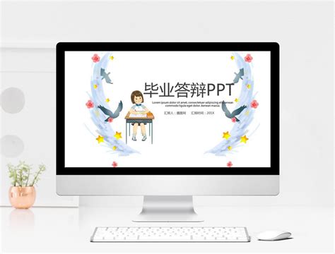 Illustration Ppt Template Powerpoint Templeteppt Free Download