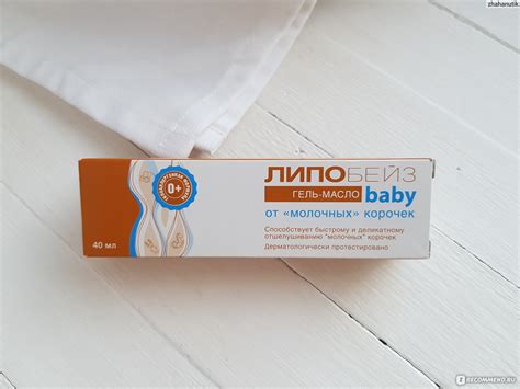 Гель-масло Зеленая дубрава Липобейз baby от "молочных корочек" 0 ...